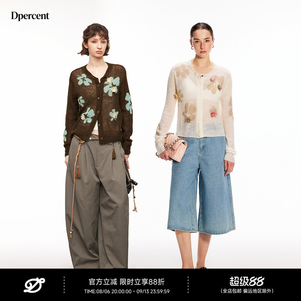 Dpercent丨春秋毛针织开衫外套图片