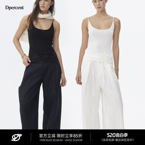 Dpercent丨绢丝棉纱混纺蕾丝下摆修身轻薄干爽背心吊带