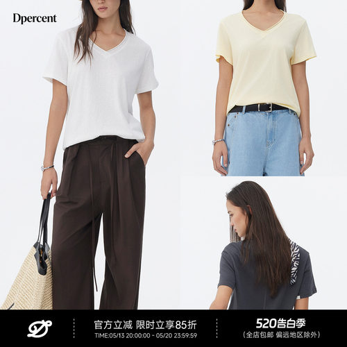 Dpercent丨亚麻棉v领卷边三色小落肩轻薄宽松休闲T恤