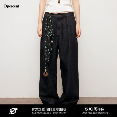 Dpercent丨仿牛仔直筒阔腿长裤