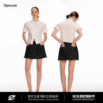 Dpercent丨羊毛混纺微皱肌理感绣花飘带塔克褶卷袖白色衬衫