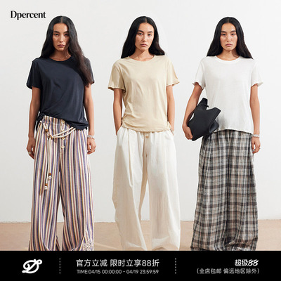 Dpercent丨基础亚麻棉T恤