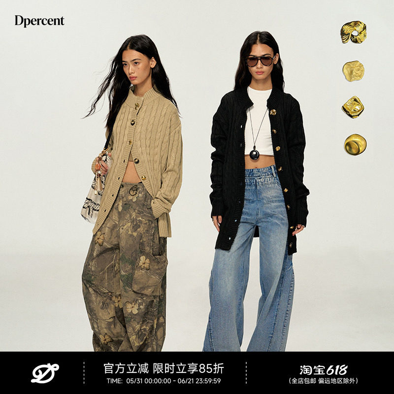 Dpercent｜双色秋冬混纺纱线经典立体平纹百搭金属扣毛衣开衫外套