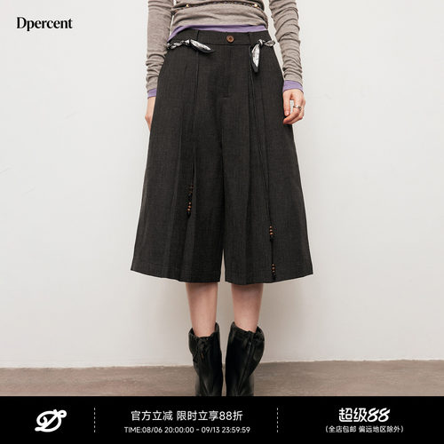 Dpercent丨灰色宽松休闲七分西裤