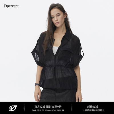 Dpercent丨亚麻挽绣轻薄微皱肌理感收腰猎装夹克工装衬衫外套