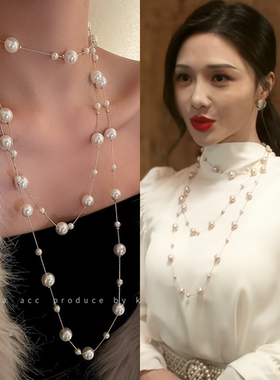 夜语记林晚媚李牧芸同款超仙长款珍珠项链气质宫廷风锁骨链毛衣链