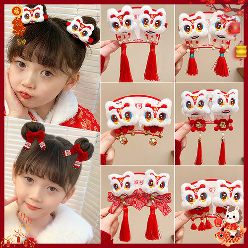 中国风新年毛绒醒狮发夹女童2026新款红色喜庆丸子头发卡汉服配饰