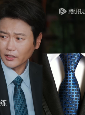 毒舌家庭孟航孟鹤堂同款涤纶8CM几何条纹小格纹领带男士商务领带
