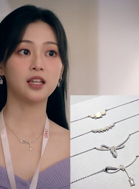夫妻的博弈高海宁潘雪文郭柏妍同款蝴蝶结锁骨链玫瑰项链飘带耳环