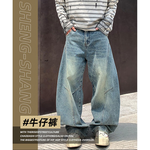 现在就出发黄景瑜王安宇同款牛仔裤水洗春秋宽松直筒裤阔腿休闲裤