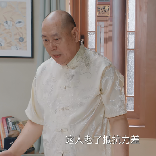重返青春李建国李诚儒同款冰丝长袖套装春夏中老年汉服晨练太极服