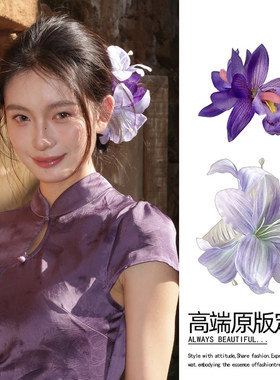 心动的信号沙玥儿梁人方吴星颖同款新中式花朵抓夹侧边头花鲨鱼夹