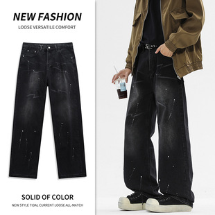 现在就出发黄景瑜王安宇同款牛仔裤水洗春秋宽松直筒裤阔腿休闲裤