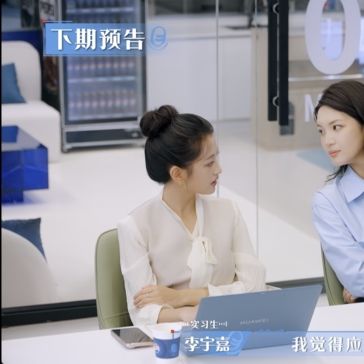 令人心动的offer李宇嘉同款风琴百褶袖衬衫女垂感抗皱飘带上衣女