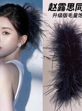 秋冬鸵鸟毛大号发夹女2024新款后脑勺鲨鱼夹子感羽毛抓夹发卡