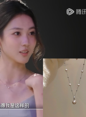 心动的信号梁潇雨沙玥儿同款珍珠项链优雅气质百搭锁骨链轻奢项饰