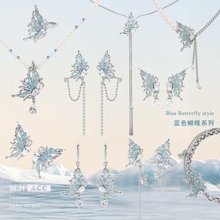 狙击蝴蝶岑矜陈妍希同款蓝色蝴蝶耳饰耳坠设计感原创百搭耳环女