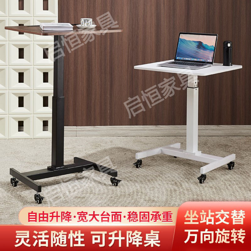 可移动床边桌带轮升降懒人桌升降办公桌电脑桌直播站立桌演讲桌子