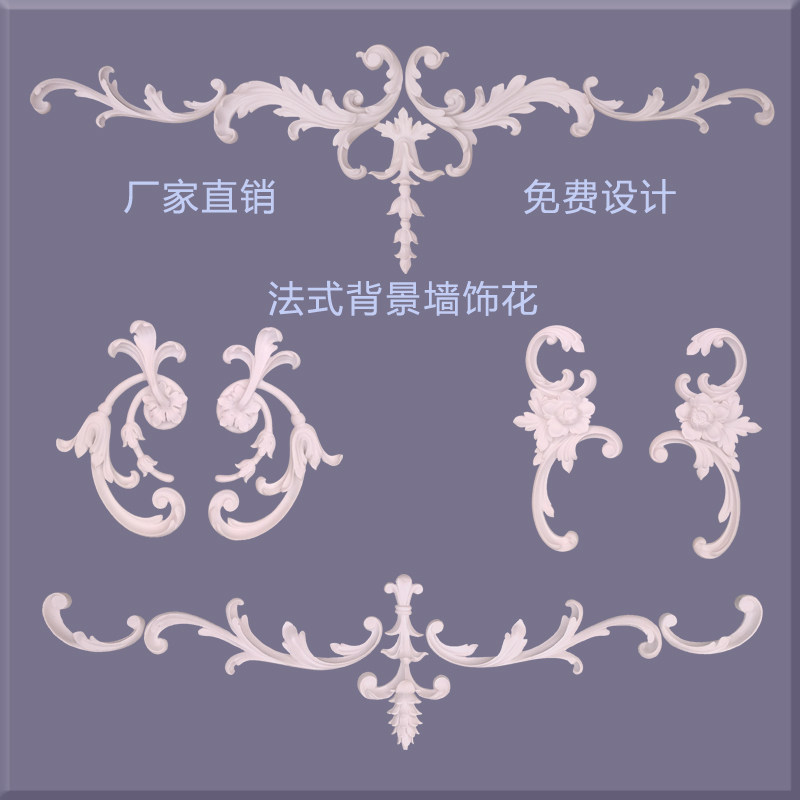 法式电视背景墙边框装饰造型欧式别墅天花吊顶pu线条角花仿石膏线