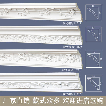 欧式pu线条天花吊顶装饰线条 阴角线别墅装修 雕花阳角线仿石膏线