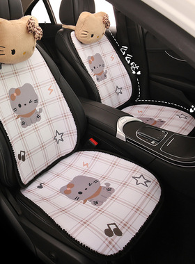 灰色小猫卡通可爱四季汽车坐垫适用于零跑C10 A10 B01 Lafa5 B10