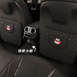 蜡笔小新汽车座椅防踢垫卡通可爱车载后排防踩垫易清洗皮质保护垫