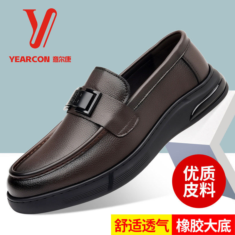 意尔康男鞋2025新款夏季一脚蹬软底男款轻潮流豆豆鞋镂空休闲鞋男