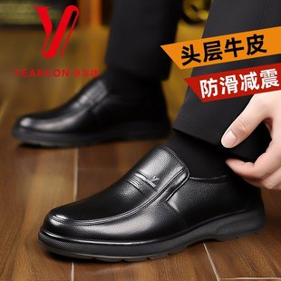 意尔康男鞋秋冬季真皮商务休闲皮鞋男士软底防滑加绒中老年爸爸鞋