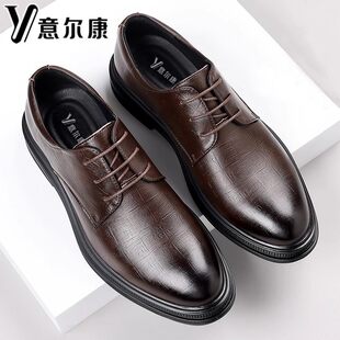 意尔康皮鞋男2025新款透气商务正装真皮休闲西装内增高英伦结婚鞋