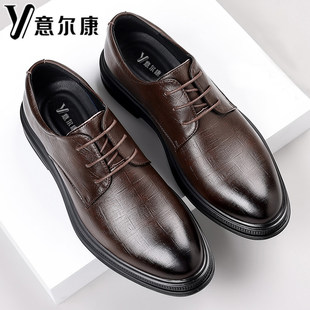 意尔康正品皮鞋男士真皮休闲英伦商务正装增高软底软面新郎结婚鞋