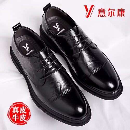意尔康皮鞋男2026新款商务正装真皮透气内增高英伦尖头结婚上班鞋