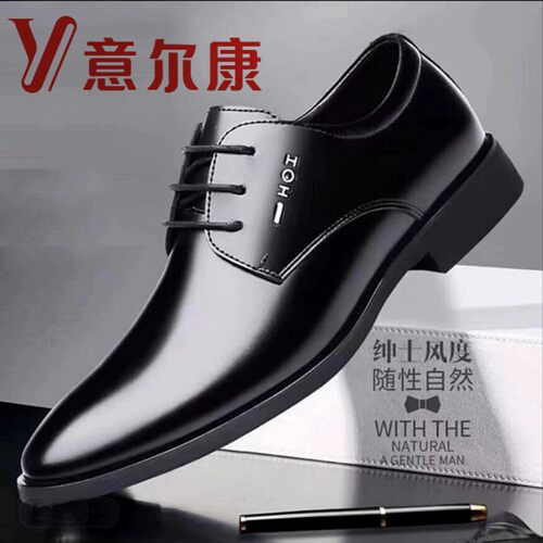 意尔康男鞋秋季新品商务正装皮鞋英伦风新郎结婚鞋男士真皮休闲鞋