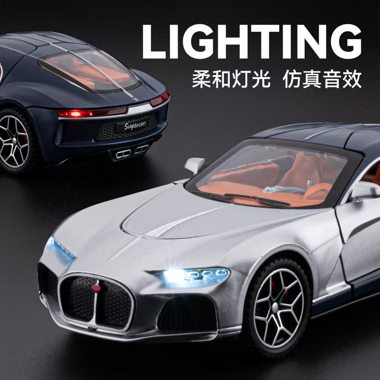 清仓处理1/32布加迪大西洋合金车模型彷真超跑男孩金属车收藏摆件
