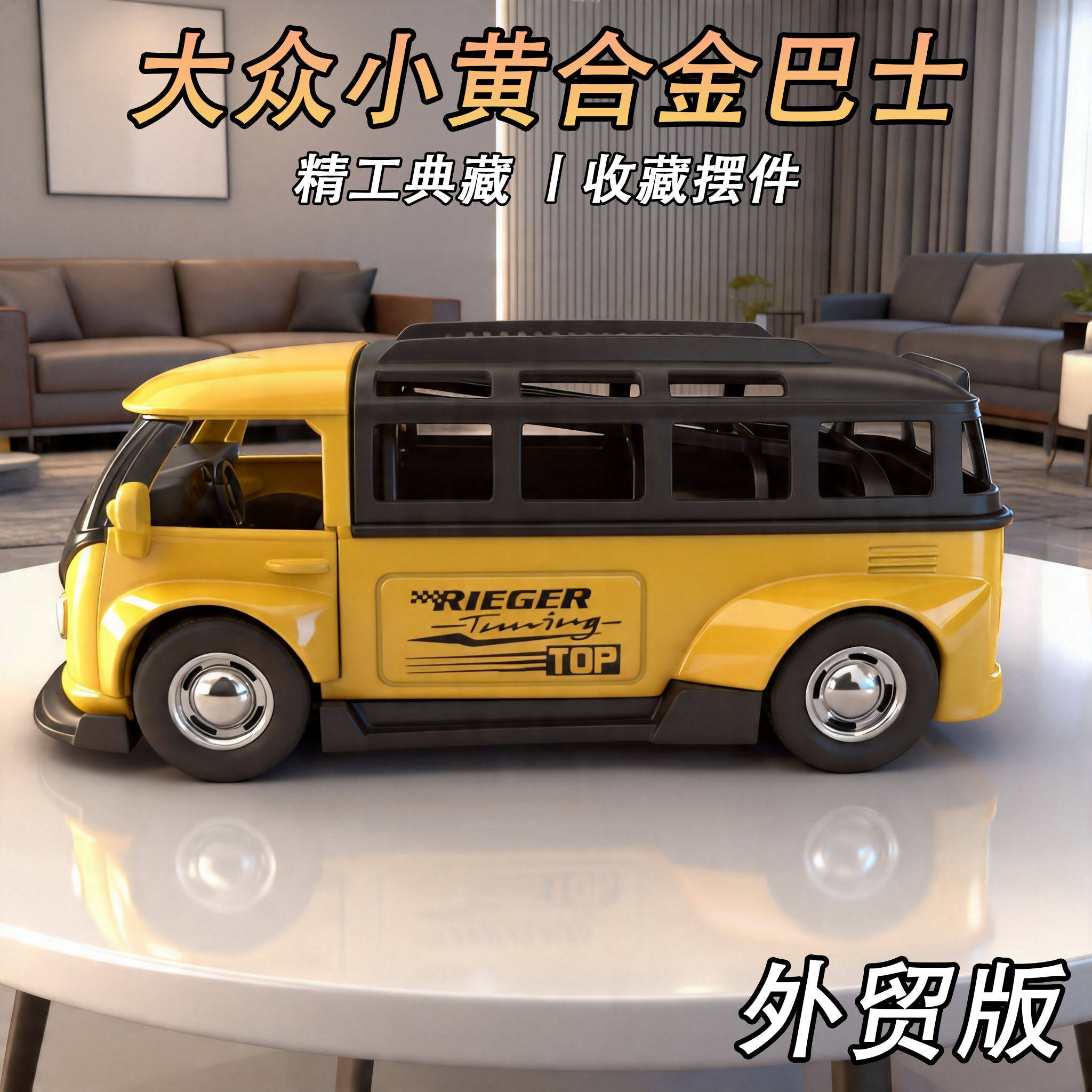 特价处理一批外贸版本合金巴士回力开门收藏摆件小孩礼物合金车模