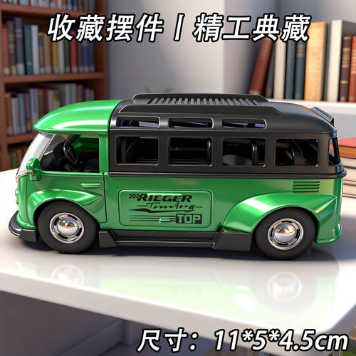 特价处理一批德国订单库存1:36大众T1大巴士复古合金小汽车模型
