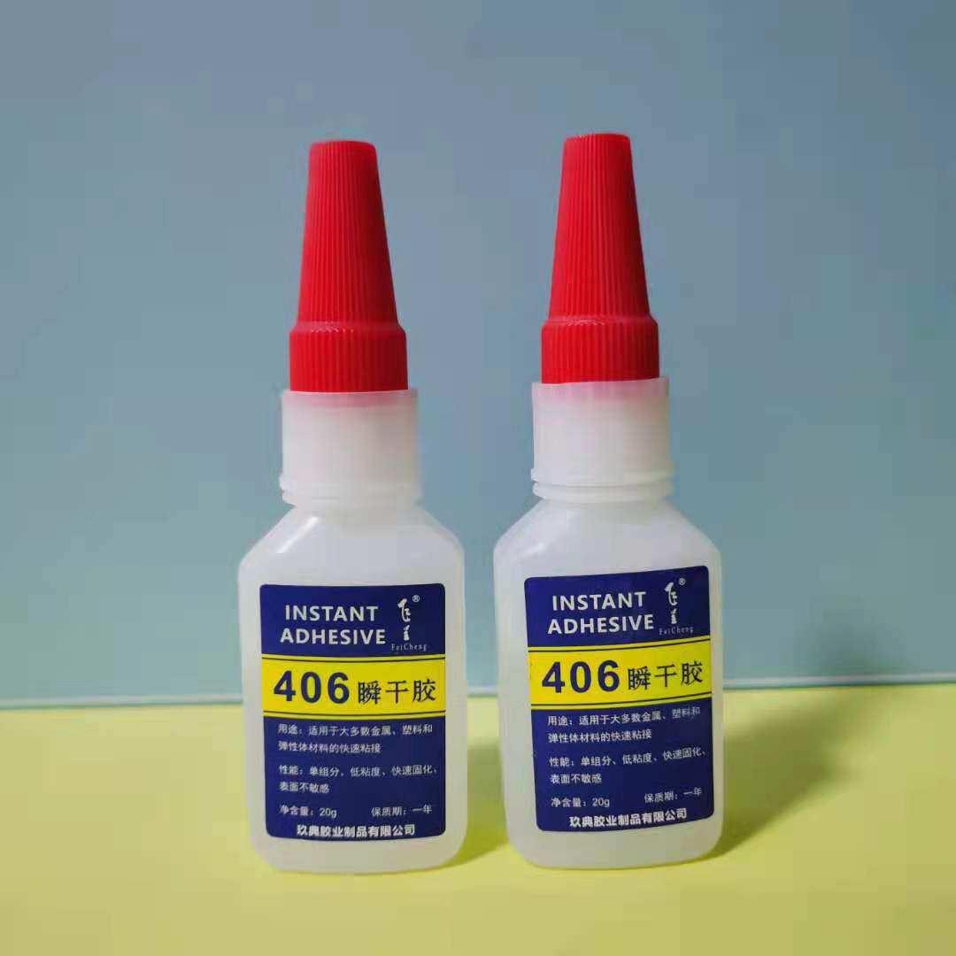 406金属胶水批发五金陶瓷pvc玻璃管道密封胶瞬干胶金属胶满25包邮