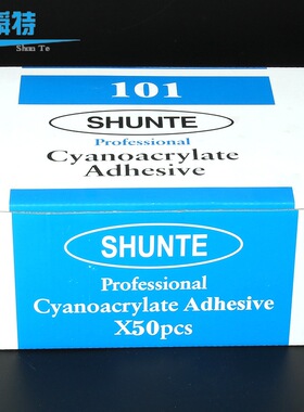 厂家直销瞬特8克通用家居补鞋瞬间强力101胶水低白化配滴管免运费