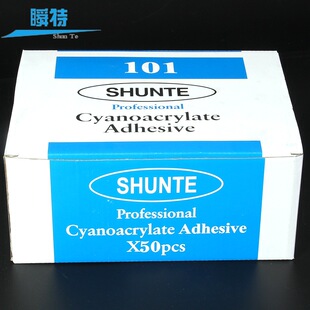 厂家直销瞬特8克通用家居补鞋 瞬间强力101胶水低白化配滴管免运费
