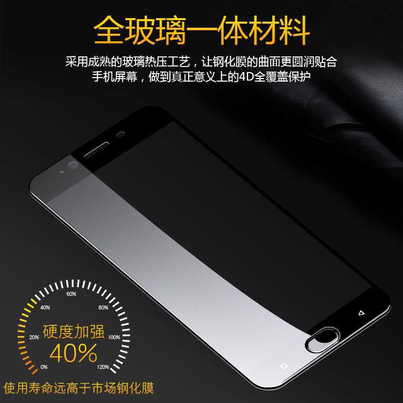 oppor9s钢化膜splus全屏覆盖全包边2.5d弧边r9s手机贴膜原装pius