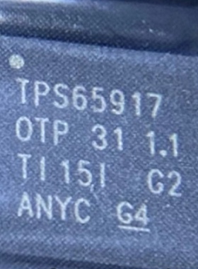 TPS65917-Q1 TPS65917 QFN封装 汽车类电源管理IC 降压DC转换器
