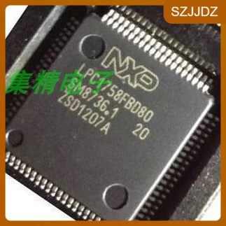LPC1758FBD80 LPC1758 封装LQFP80 NXP微控制器芯片原装进口