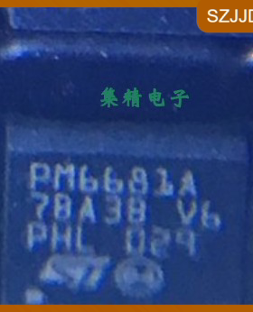 PM6681A PM6681 封装QFN32脚 全新进口原装集成电路 芯片微控制器