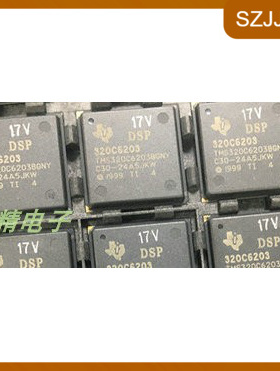 TMS320C6203BGNY-15V原装正品