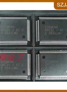 DPC31/STC原装正品