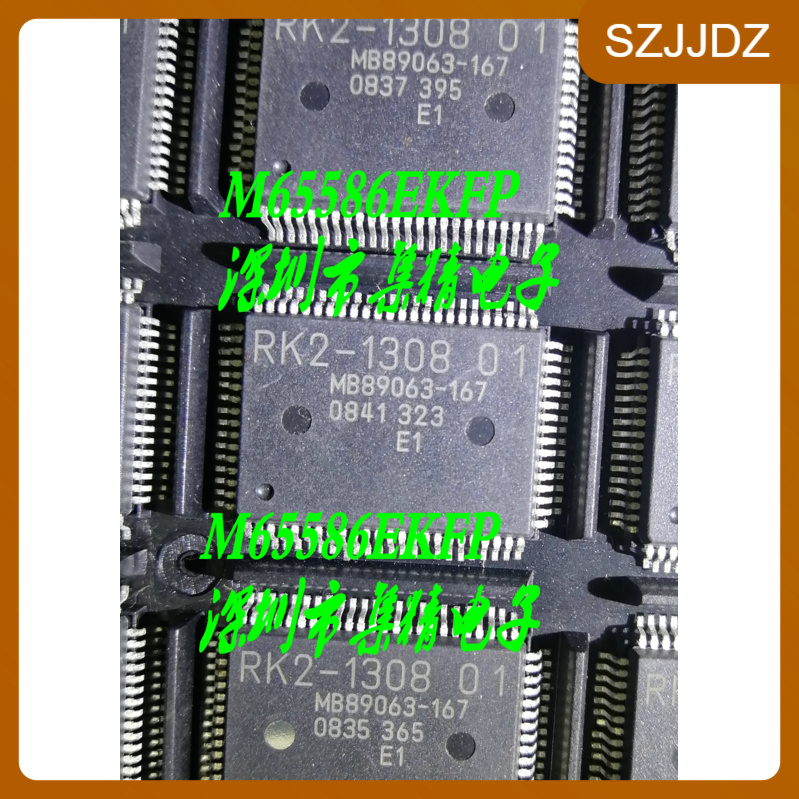 MB89063-167 现货库存 MB89063  可直拍  rk2-1308