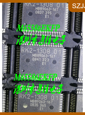 MB89063-167 现货库存 MB89063  可直拍  rk2-1308