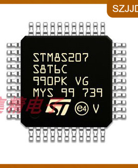 STM8S207RBT6C 微控制器 LQFP-64 全新原装