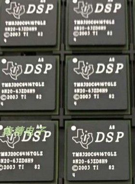 TMS320C6416 TMS320C6416EGLZ6E3 全新原装正品
