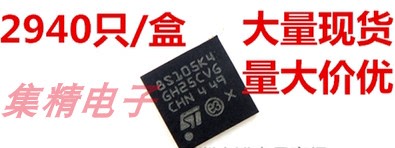 STM8S105K4U6A 8S105K4 QFN32 8位微控制器