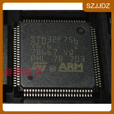 STM32F756VGT6 微控制器 QFP-100 全新进口原装ST
